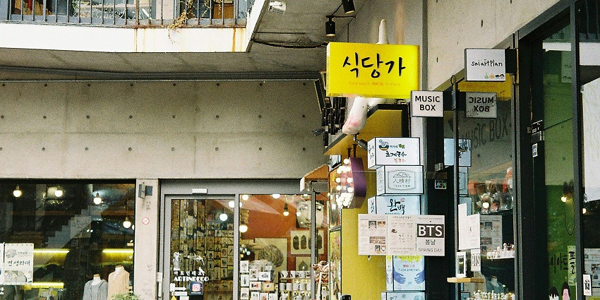 Insa-dong is a cultural street with traditional tea houses and art galleries in Seoul.