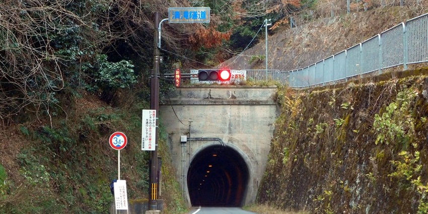 The Kiyotaki Tunnel is often associated with ghost stories, making it a haunted spot.