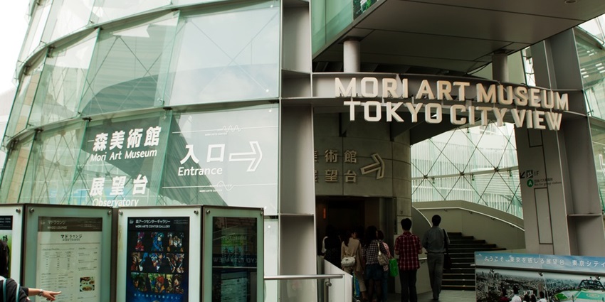 An image of the entrance to the Mori Art Museum featuring contemporary exhibitions