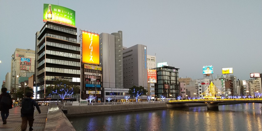 An image of the lively Fukuoka area is known for nightlife, bars, and street food.