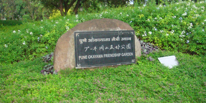 Places to visit in Pune in winter included exquisite Japanese-style gardens symbolizing Indo-Japanese friendship