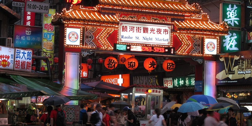 Taiwan nightlife at Raohe Street Night Market, one of Taipei's oldest and most vibrant night markets