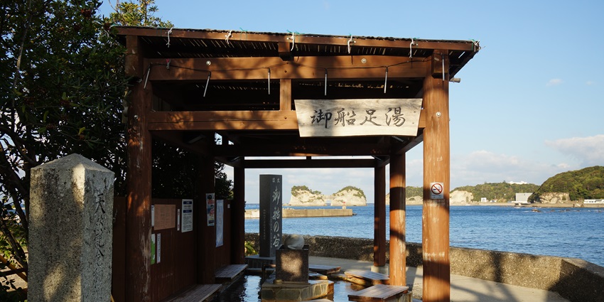 The coastal hot spring destination is known for oceanfront baths and relaxation.