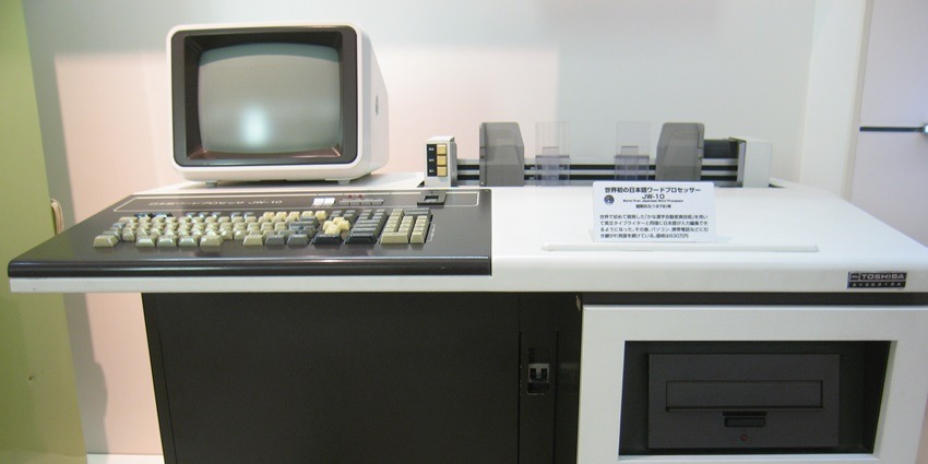 Interactive museum highlighting technological innovations and scientific discoveries.
