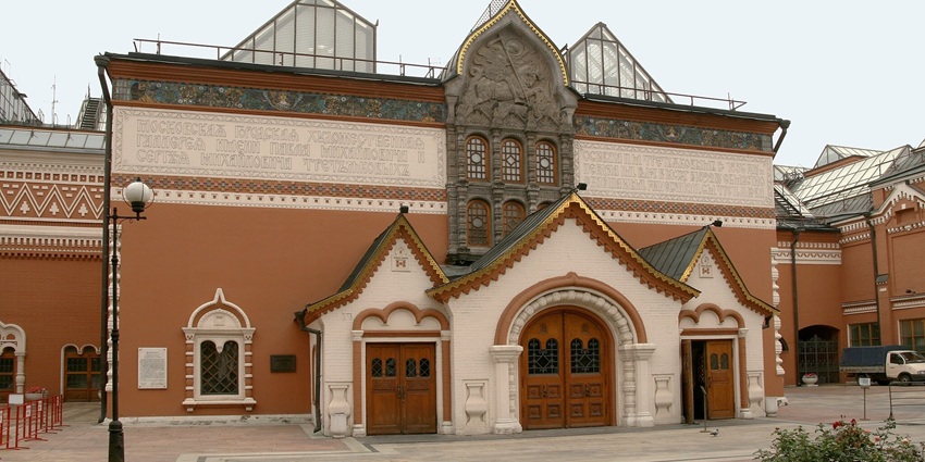 Tretyakov Gallery, an art museum and Russia’s foremost museum of national art.