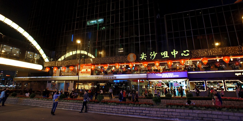 Image of the Tsim Sha Tsui Centre in Kowloon which is the best Hong Kong nightlife palace.