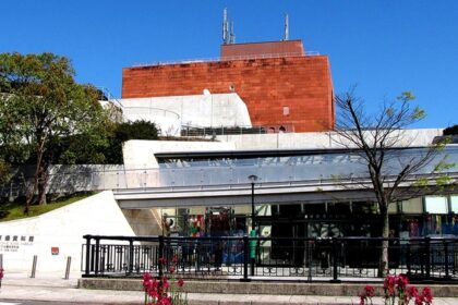 Entrance to the Nagasaki Atomic Bomb Museum, a memorial to the 1945 bombing tragedy.