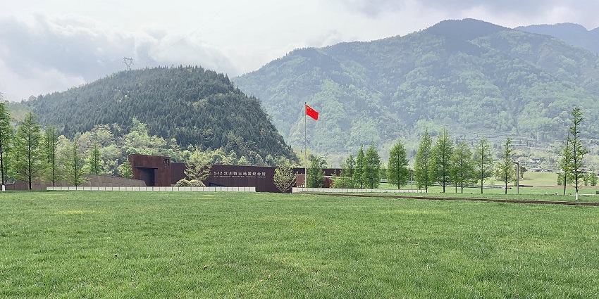 A view of the memorial site at the Beichuan earthquake museum that is located in China