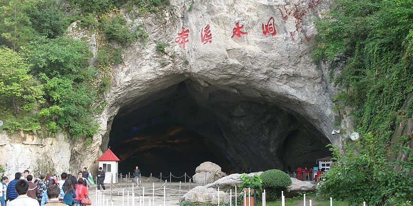 An image of the entrance of Benxi lake park, an ideal spot for nature lovers