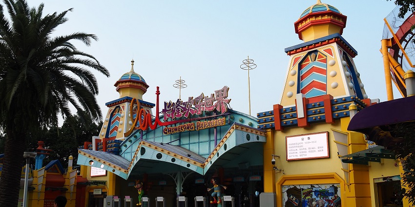 One of the world’s largest water parks in Asia, featuring thrilling slides and wave pools