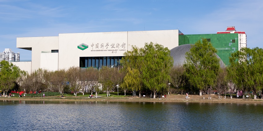 China Science and Technology Museum is Top 10 Planetarium Museums in the World