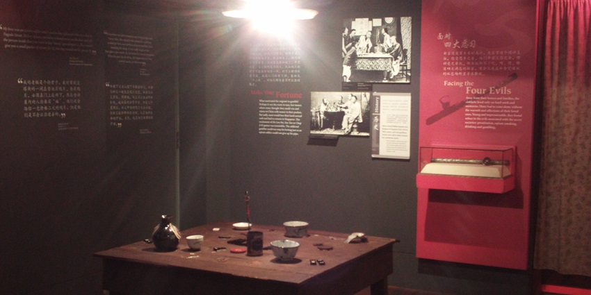 A cultural exhibition which documents early Chinese immigration to Singapore.