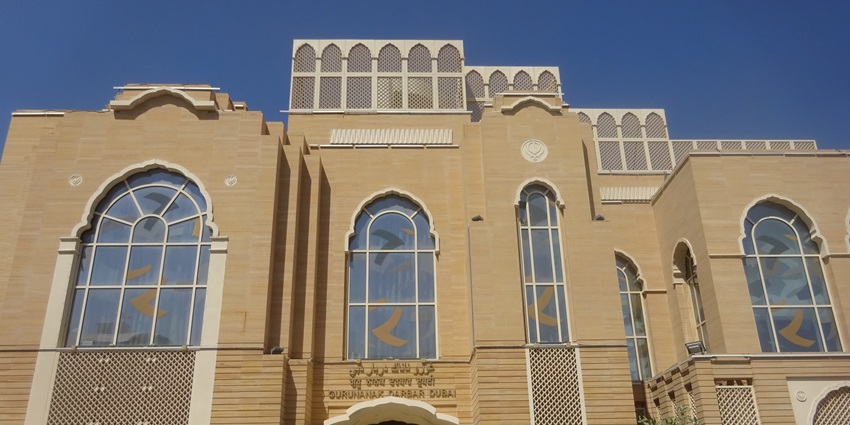 The Guru Nanak Darbar seen on a bright sunny day is also located close to the Al Rahim mosque.