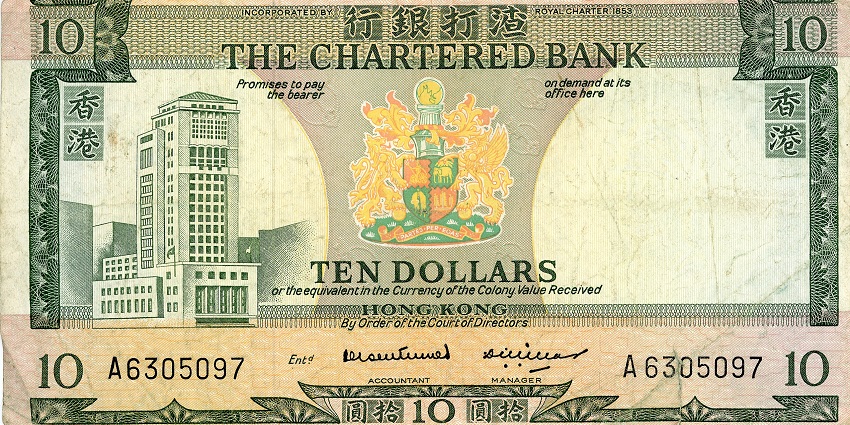 Discover the banking heritage, view historic banknotes, and have a panoramic city view at the HKMA Information Centre