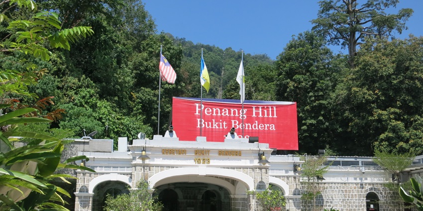 Penang Hill Railway Station main entrance, after the ticketing.
