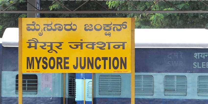 Inside view of the Mysore Junction, the nearest railway station to the lake in Coorg.