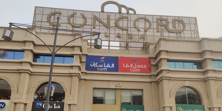 Exterior view of a mall in Cairo showcasing its beautiful architecture with cars parked in front