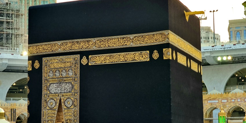 Mosque in Islam, surrounding the Kaaba, highlighted in the Saudi Arabia travel guide.
