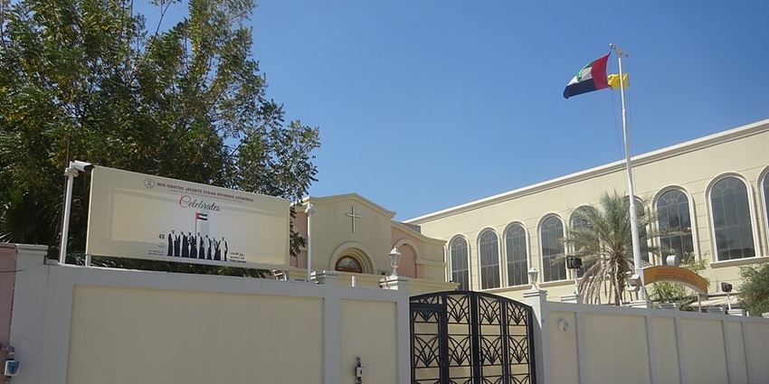 The Mor Ignatius Jacobite Syrian Orthodox Cathedral, one of the top churches in Dubai.