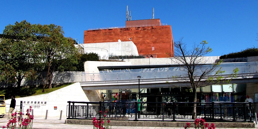 Nagasaki Atomic Bomb Museum is a modern building with trees and flowers.