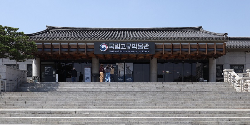 Tourists entering the premises of the National Palace Museum of Korea, one of the art museums.