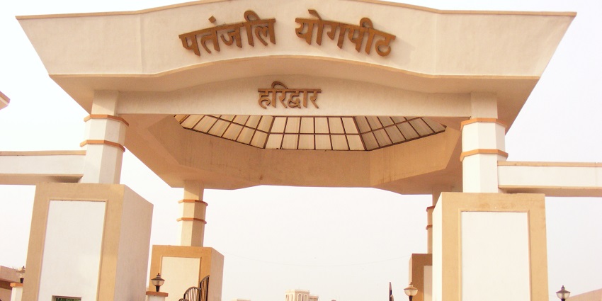 View of the entrance of this serene yoga institution in Uttarakhand