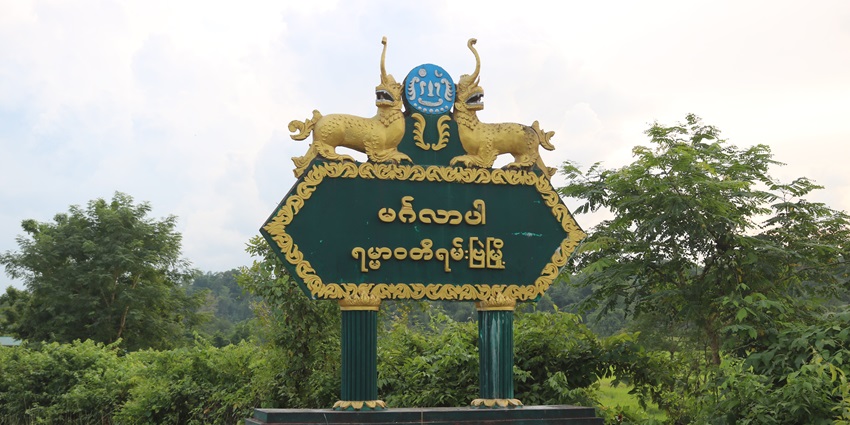 A historic and bio diverse island off Myanmar’s coast, known for its mangrove swamps