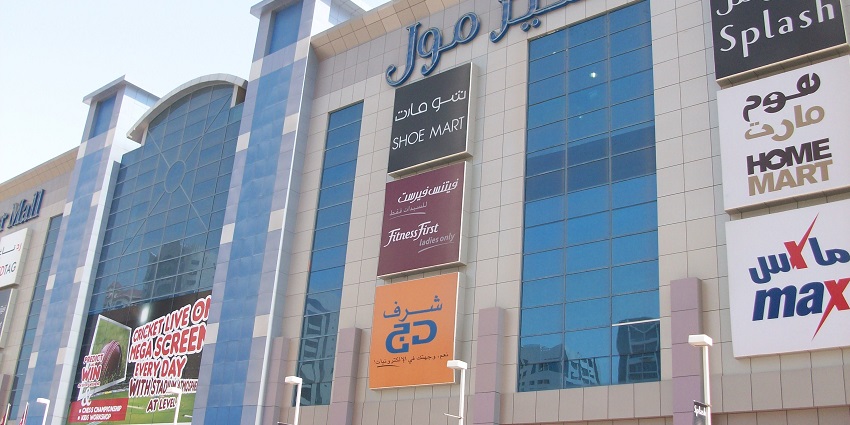 Safeer is among the biggest malls in Ajman with retail stores and a hypermarket.