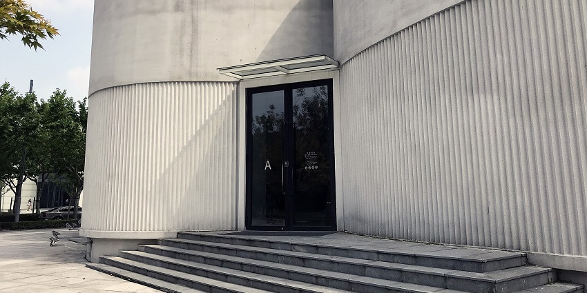 Main entrance of the Shanghai Center of Photography, a hub for contemporary visual arts