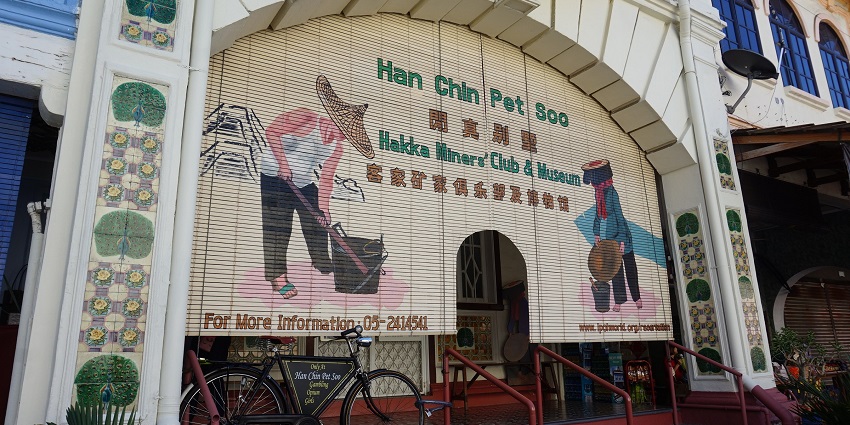 Visit Han Chin Pet Soo Museum for a glimpse into Ipoh’s tin mining past.