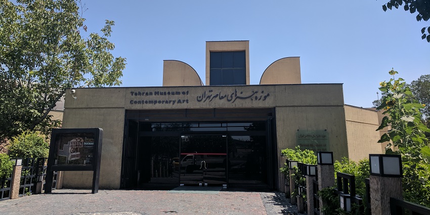 Exterior view of the Tehran Museum showcasing its modern architectural design.