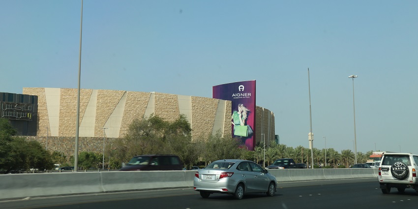 Image of the exterior of the 360 Mall, one of the great shopping malls in Kuwait.
