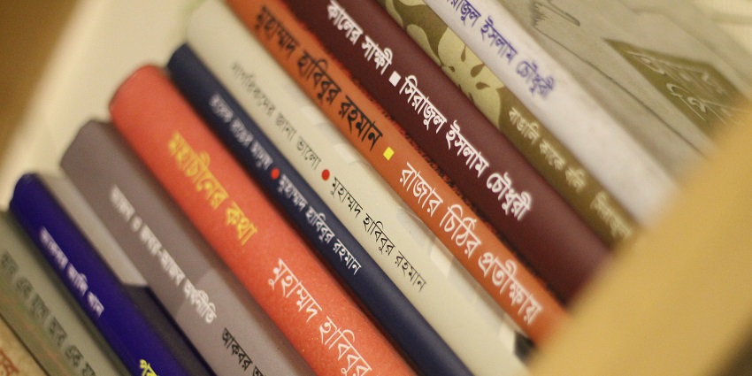 Explore Dhaka’s rich literary culture by buying unique Bengali books, a thing to do in Dhaka