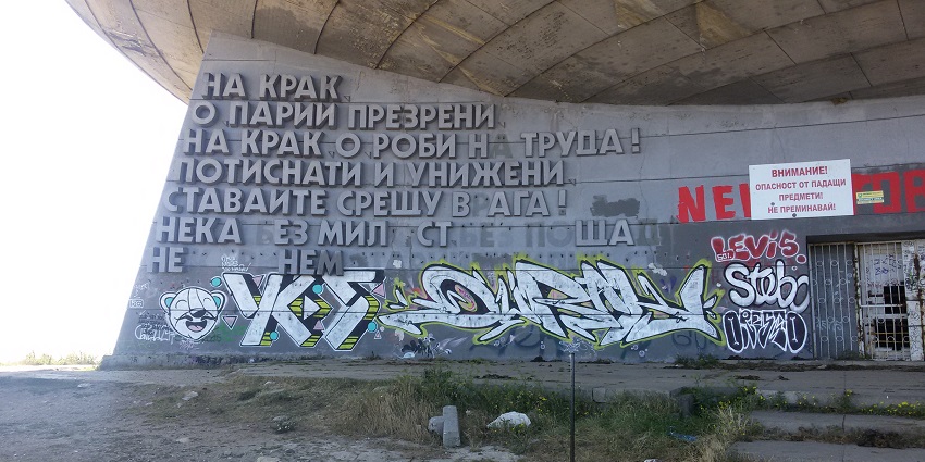 A massive abandoned UFO-shaped communist-era monument in the Balkan mountains, among the famous haunted places in Bulgaria.