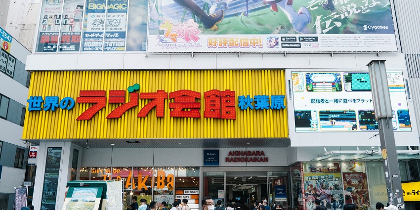An image of the Akihabara Radio Kaikan building, a must-see among top things to do in Akihabara.