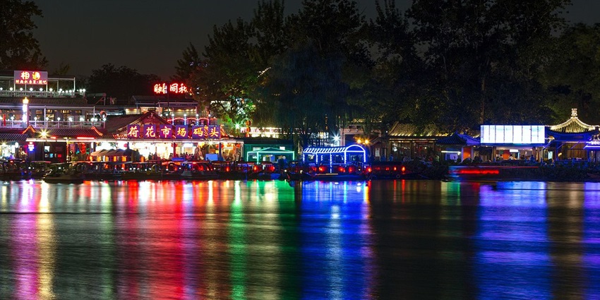 Image of the Houhai Lake colourfully lit, a seasonal favourite among top things to do in Beijing in February.