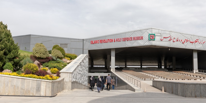A glimpse of the iconic Iran Holy Defense Museum standing elegantly on lush grounds.