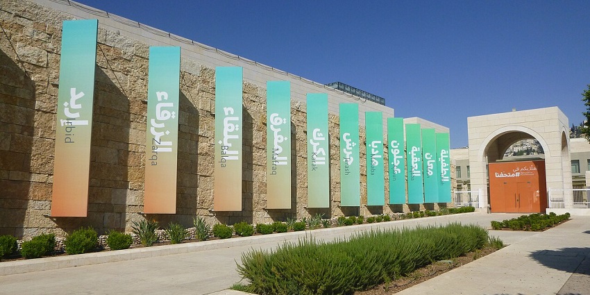 An image showing the modern exterior of the Jordan Museum Amman with its distinct design.