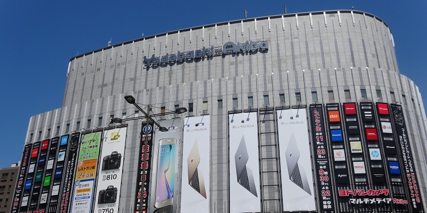 An image of the Yodobashi-Akiba store exterior, a top thing to see in Akihabara.