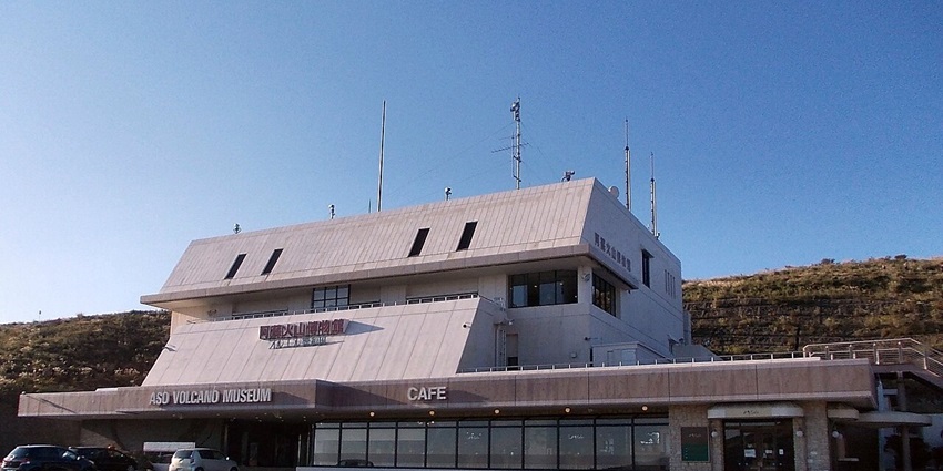 External view of the Aso Volcano Museum; visiting it is one of the popular things to do in Aso.