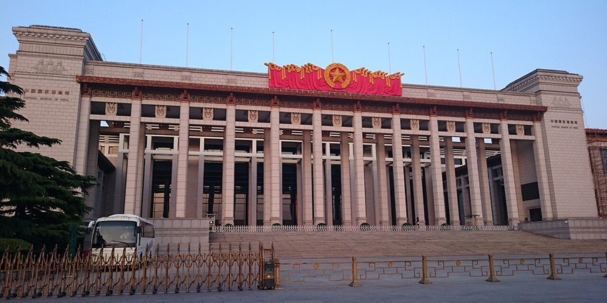 Image of The National Museum of China; visiting it is one of the things to do in Beijing in February.