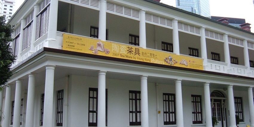 Colonial mansion, housing traditional Chinese tea exhibits, is one of the best historical places in Hong Kong.