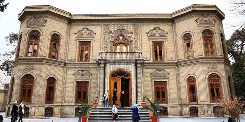 The Glassware and Ceramic Museum of Iran with its unique architecture and people visiting