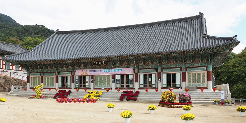 Haeinsa Temple surrounded by trees and mountains, one of the best monuments in South Korea.