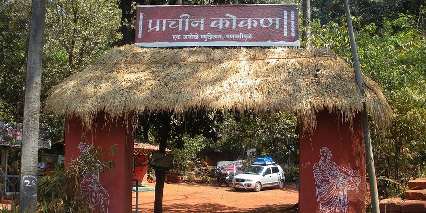 Traditional Entrance of the most famous places to visit near Guhagar, the Prachin Konkan Museum.