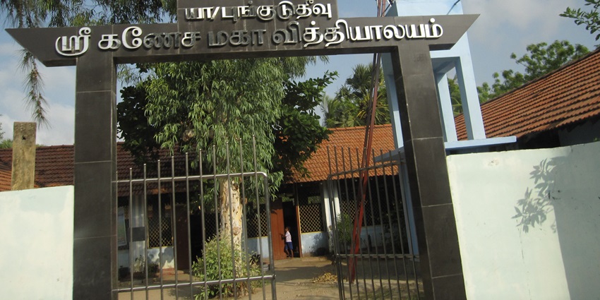 villages and cultural landmarks dot the serene rural landscapes of Pungudutivu Island.