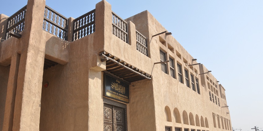 An image of the Sheikh Saeed Al Maktoum House, one of the most famous historical places in Dubai.