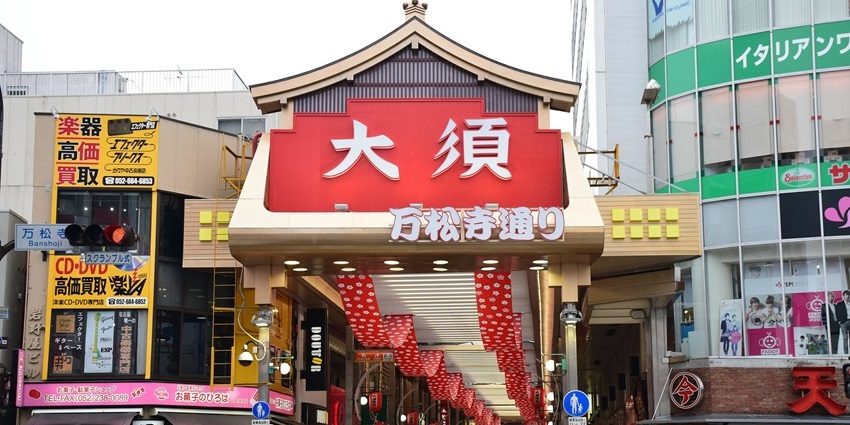 Exploring the vibrant Osu District is one of the things to do in Nagoya at night.