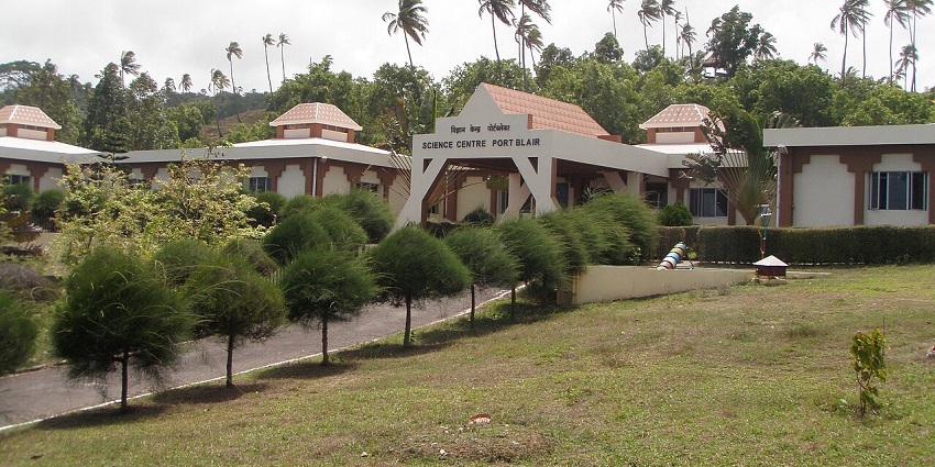 An exhibit at the Science Centre in Port Blair, with greenery, showcases museums in Andaman.